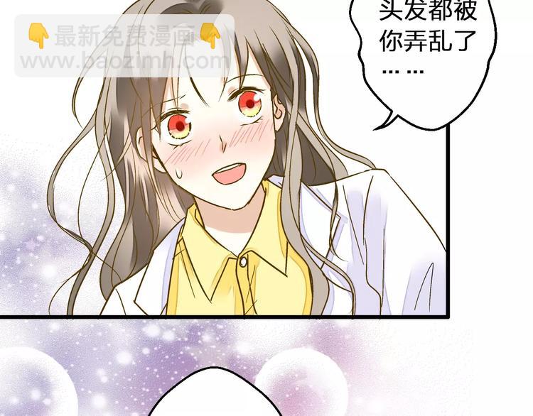 第54话 午后的医务室（下）2