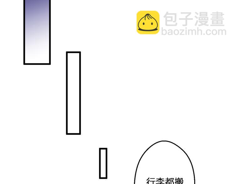 第79话 女生的购物袋43