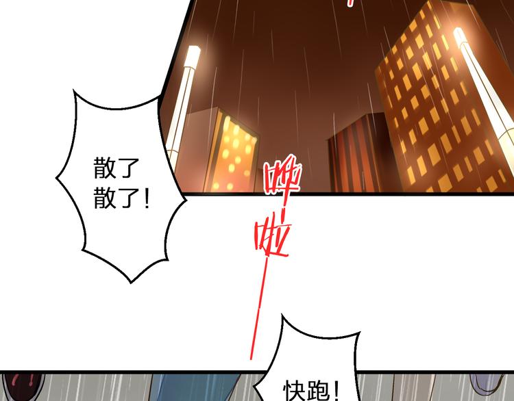 第80话 出国?19