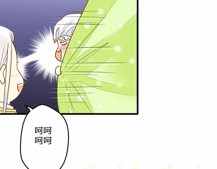 第60话 前世记忆30