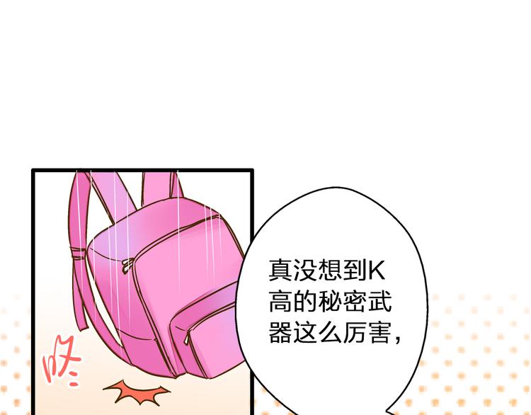 第25话  臭男生！4