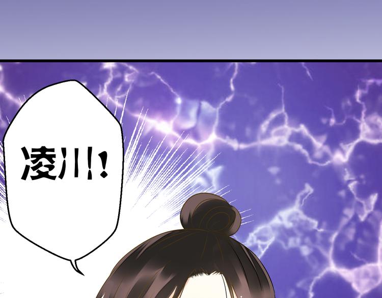 第89话  邀请28