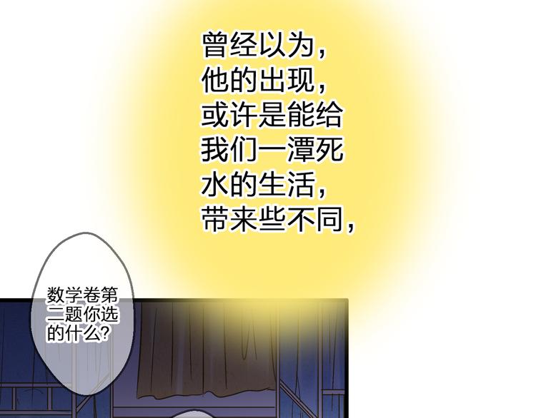 第86话 他的价值52