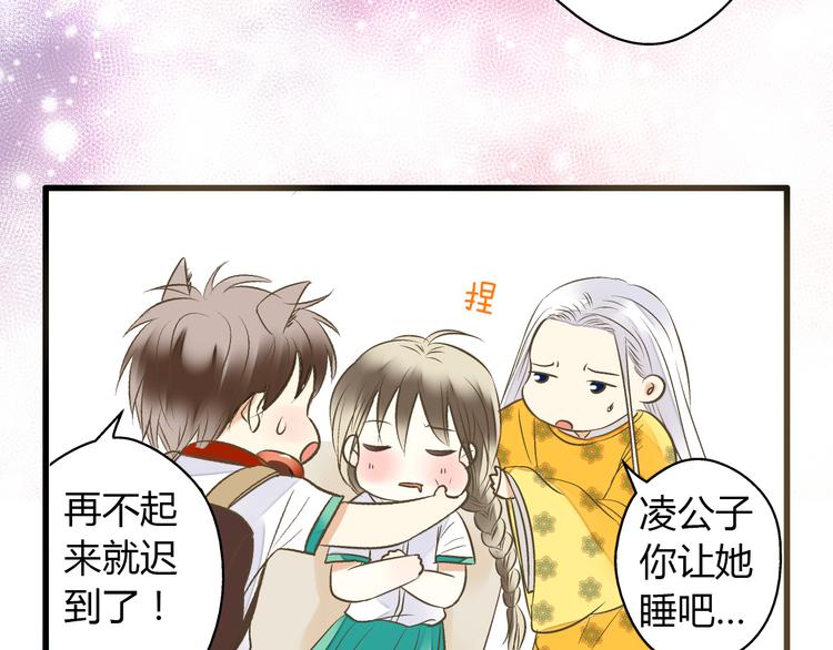 第5话 开学出丑9