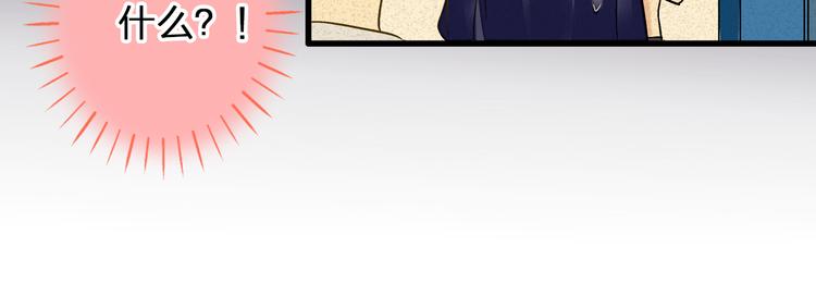 第90话 喜欢你77