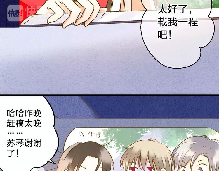 第48话 不能放弃5