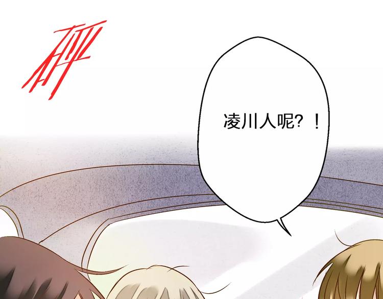 第63话 意外的转机55