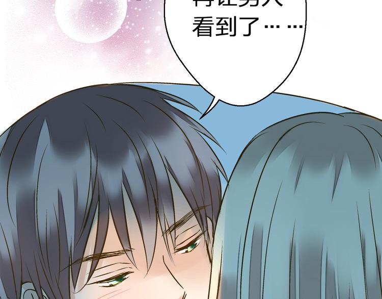 第37话 暧昧时刻78