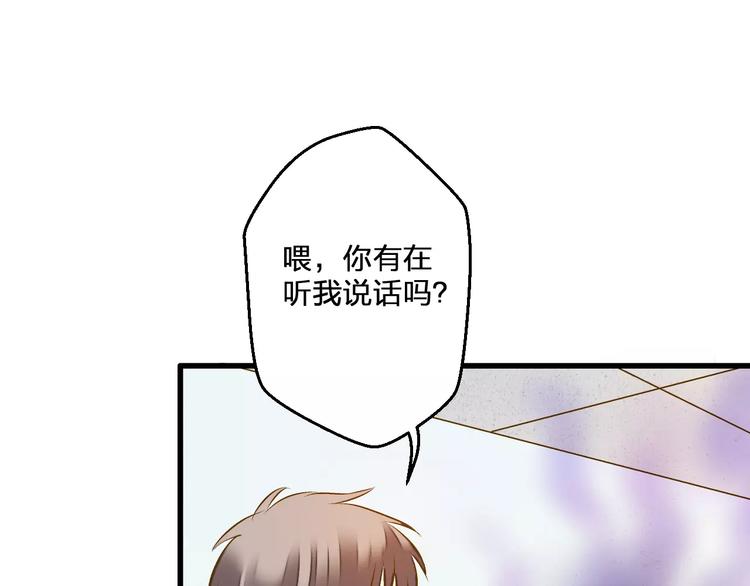 第59话 就此别过38