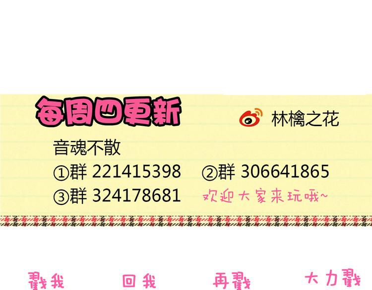第31话 悄悄的回忆（下）113