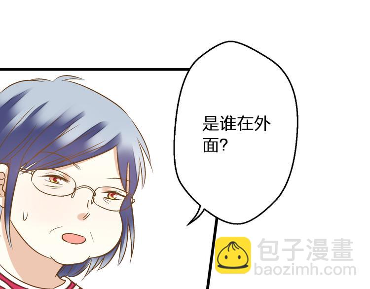 第76话 虚伪2