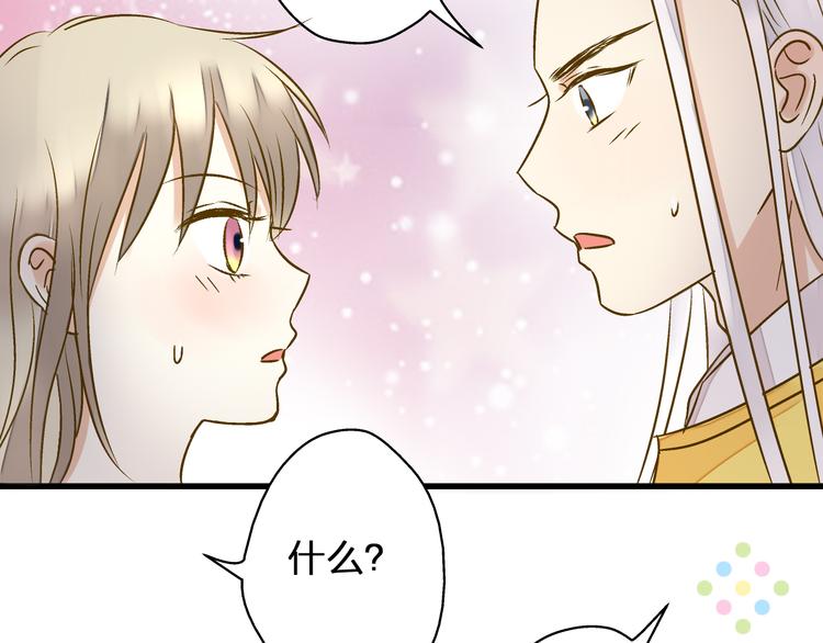 第25话  臭男生！64