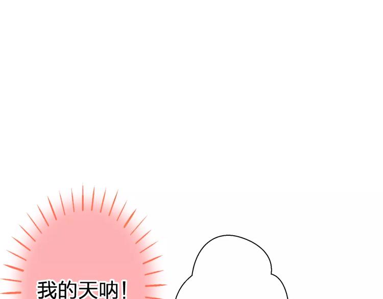 第47话 误解73