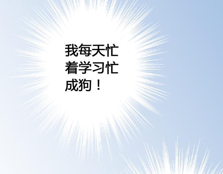 第9话 我讨厌你！7