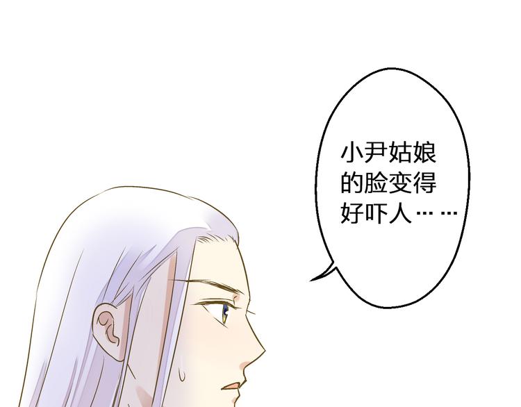 第90话 喜欢你63
