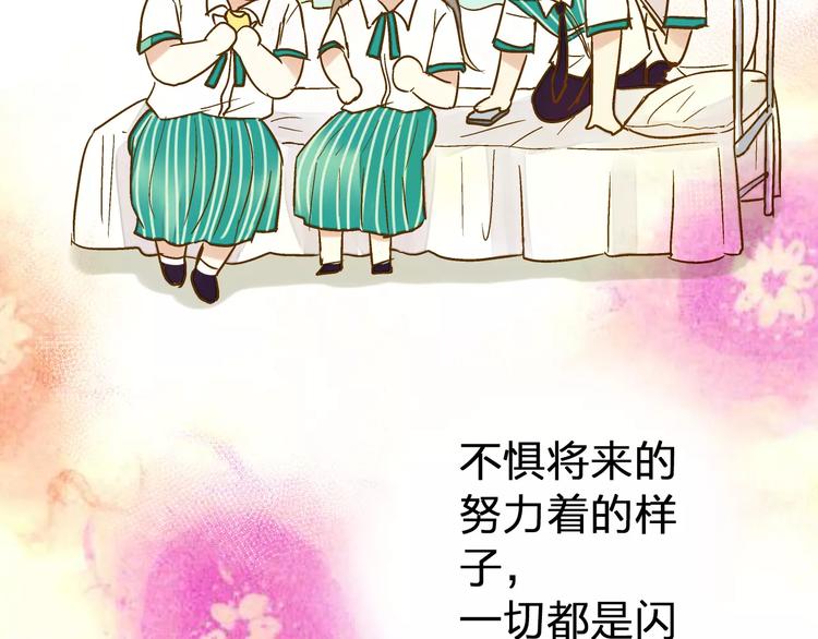 第53话 午后的医务室32