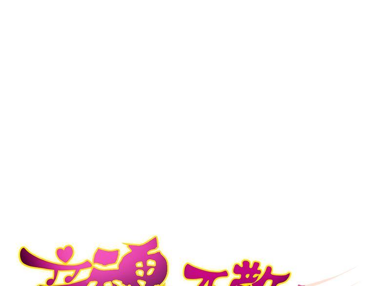 第19话 感觉身体被掏空3