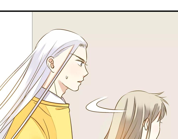 第43话 他被惩罚了81