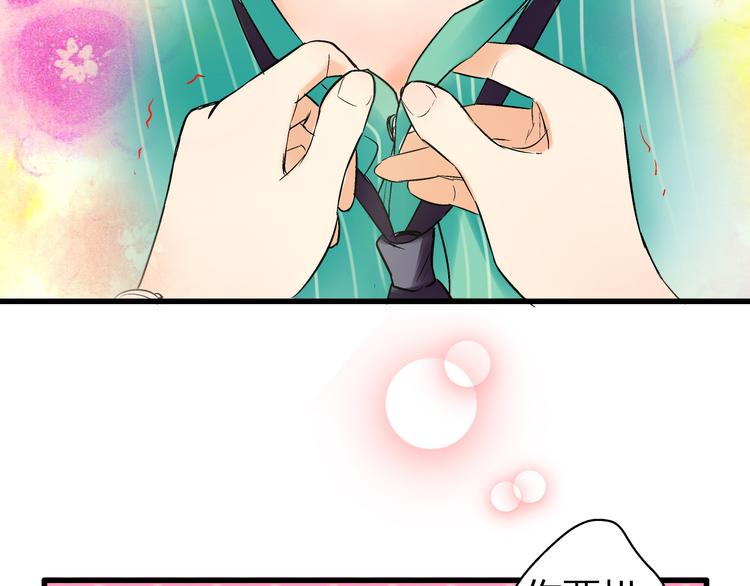 第4话 晕血？87