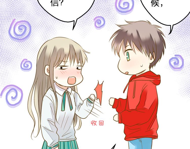第88话 礼物34