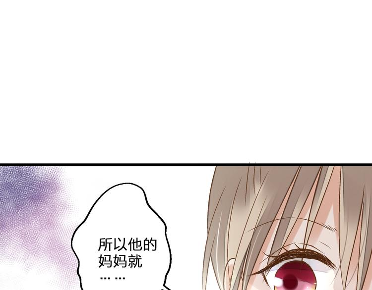 第77话 让我想一想32