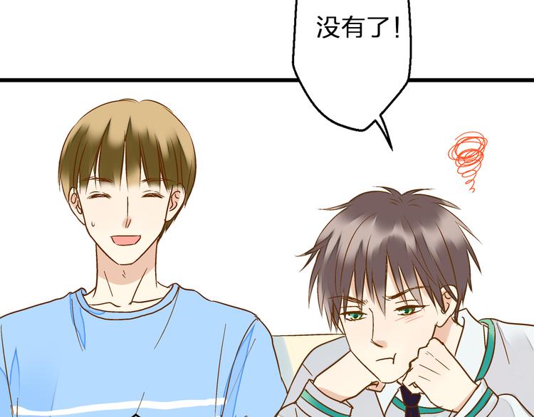 第76话 虚伪68