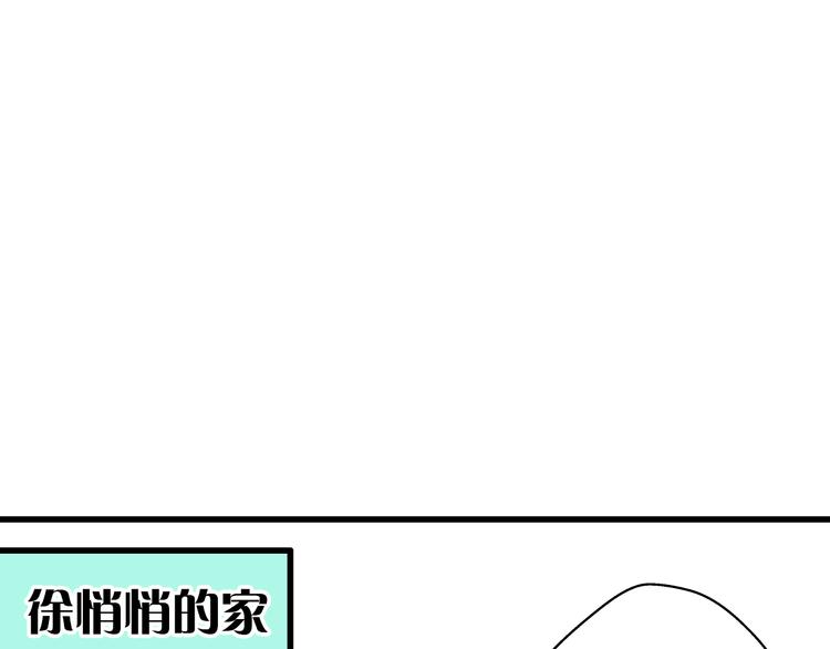 第32话 生病33