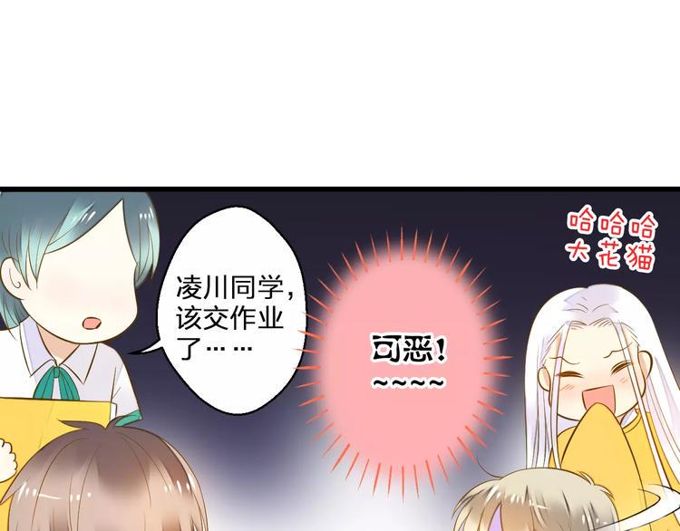 第49话 面具60
