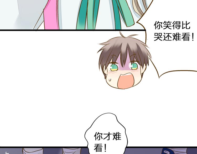 第96话 陪在我身边65