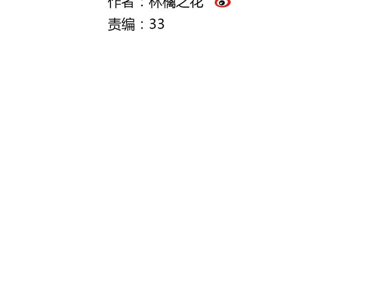 第13话 我要跟你学音乐！1