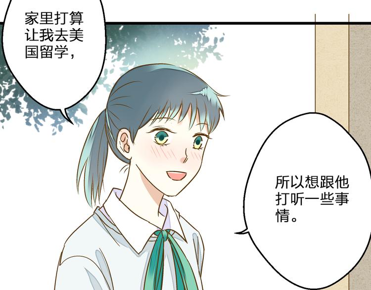 第86话 他的价值71