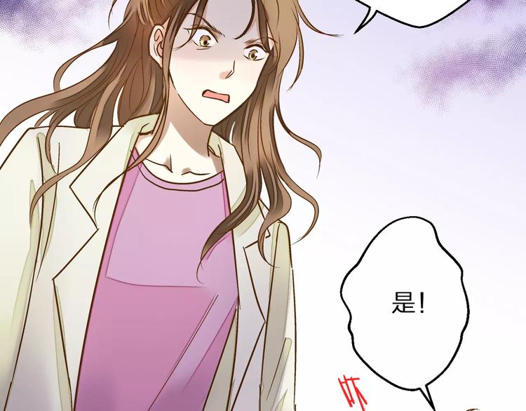 第52话 为你说好话42