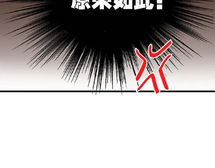 第20话 我死也不会玩音乐的！87