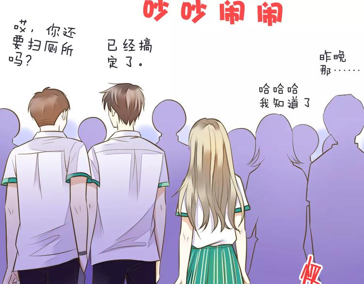 第44话 醋意30