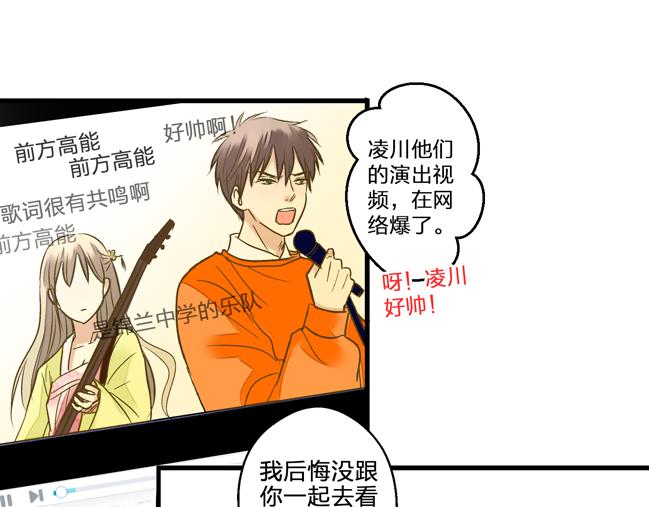 完结篇  谢谢你曾来过124