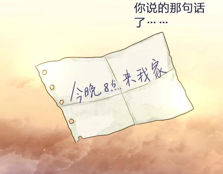 第44话 醋意38