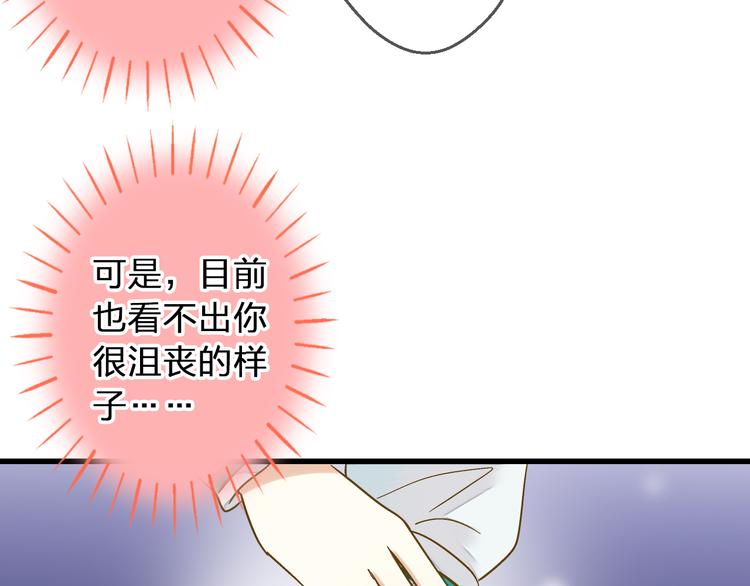 第88话 礼物44