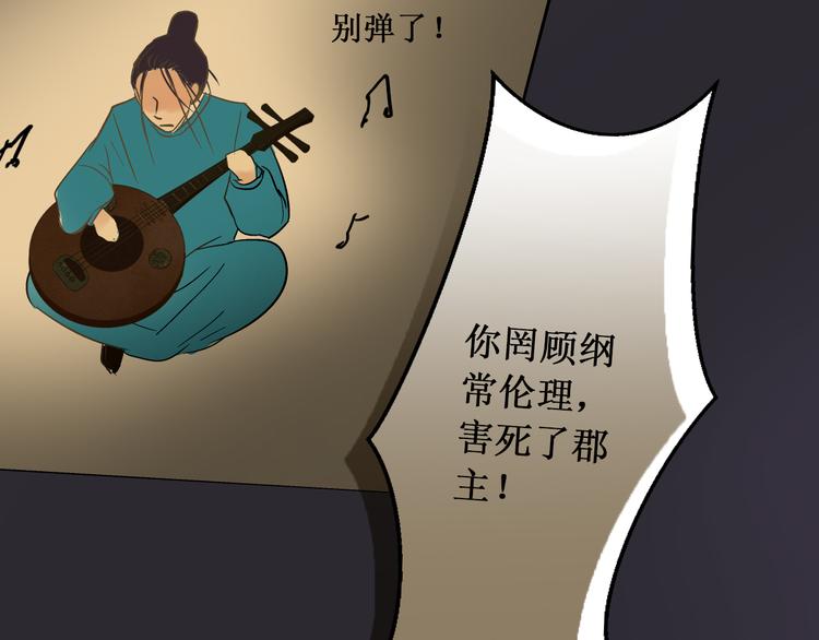 第84话 新生活12