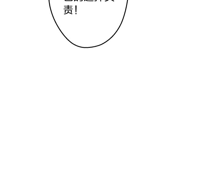 第99话 你的肩膀47