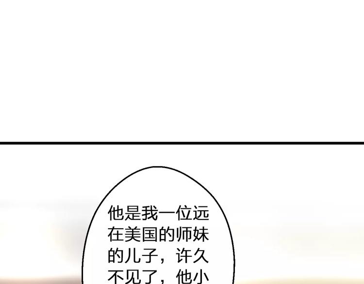 第63话 意外的转机43