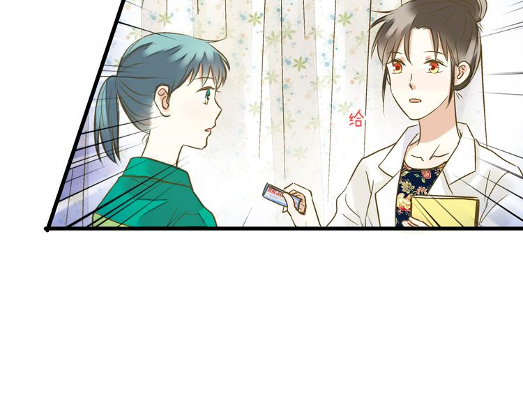 第93话 躲避91