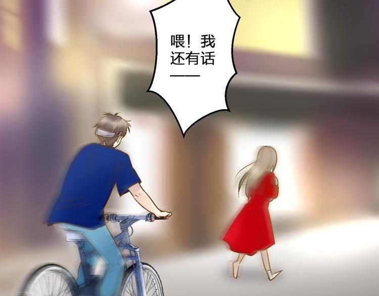 第79话 女生的购物袋69