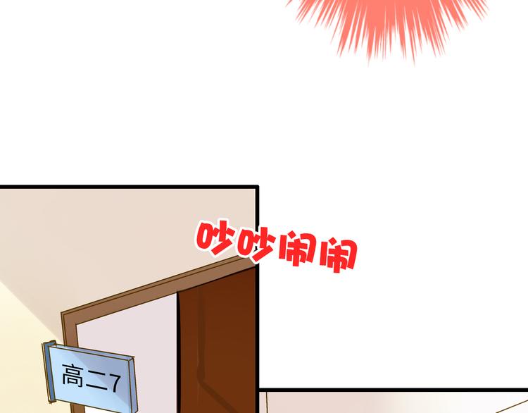 第18话 亲吻狂魔35
