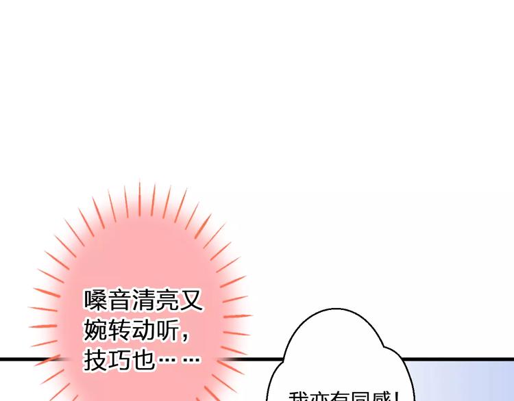第46话 死定了18