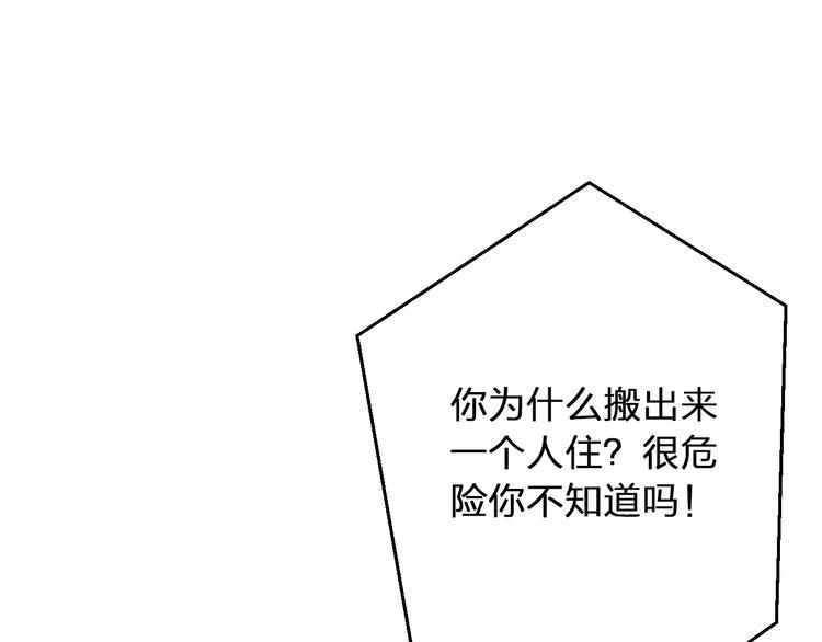 第76话 虚伪65