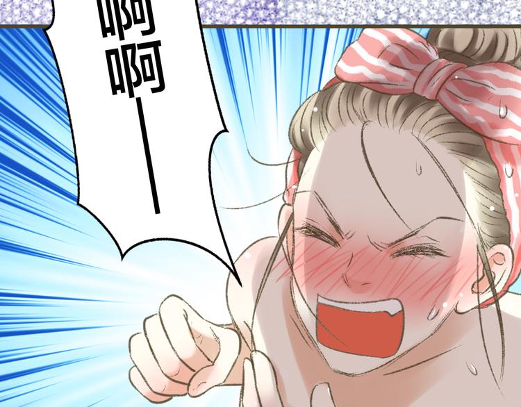 第1话 没脸见人了！45