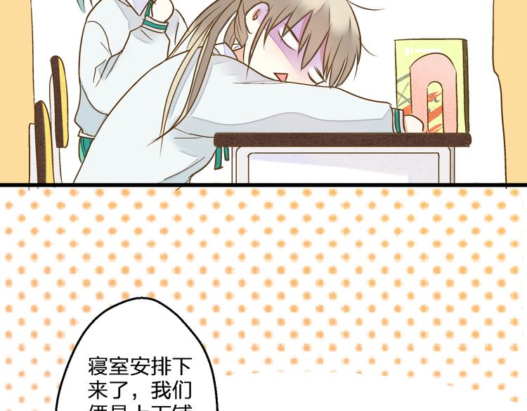 第79话 女生的购物袋37