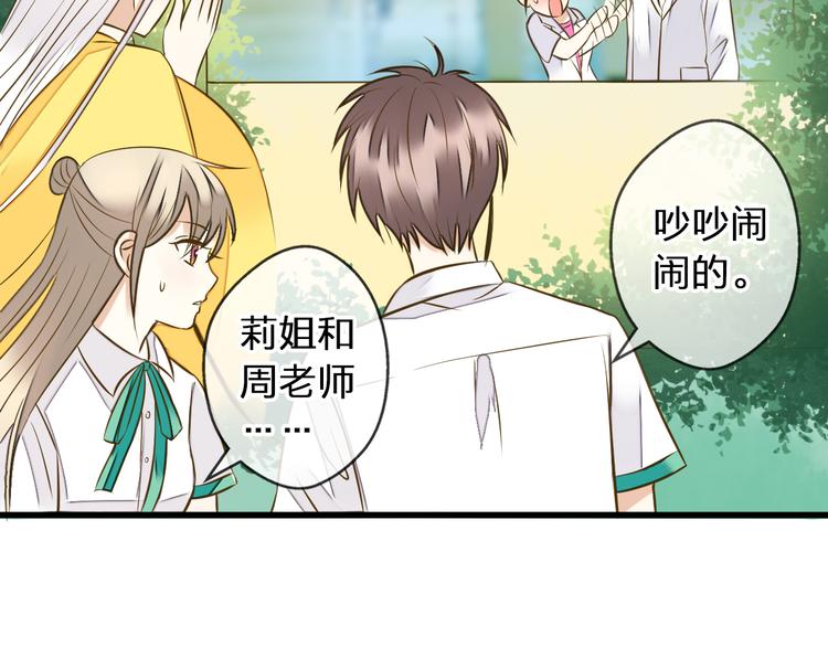 第34话 虹14