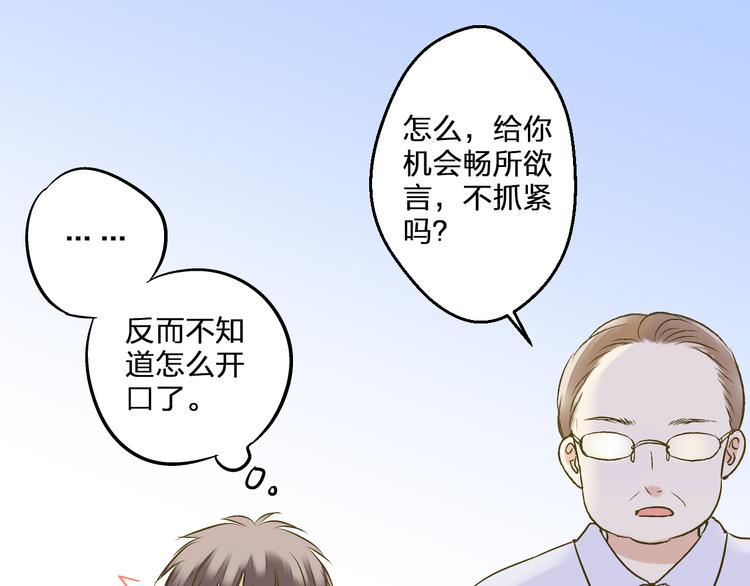 完结篇  谢谢你曾来过2