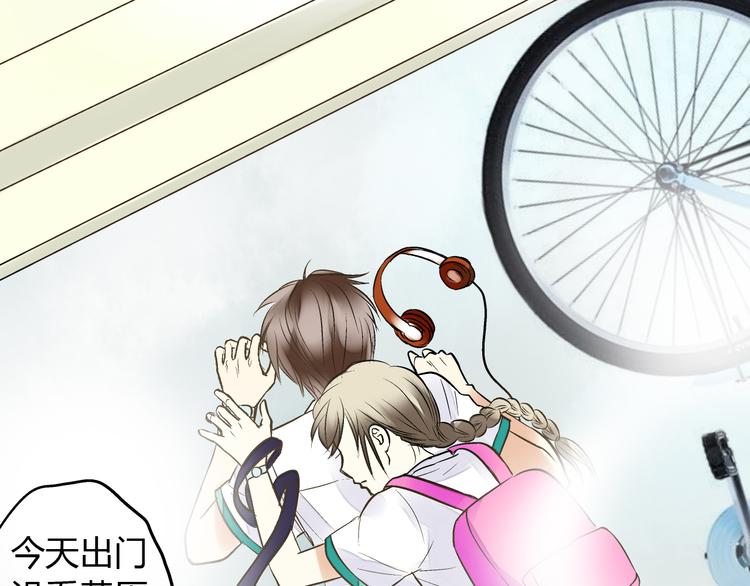 第5话 开学出丑47